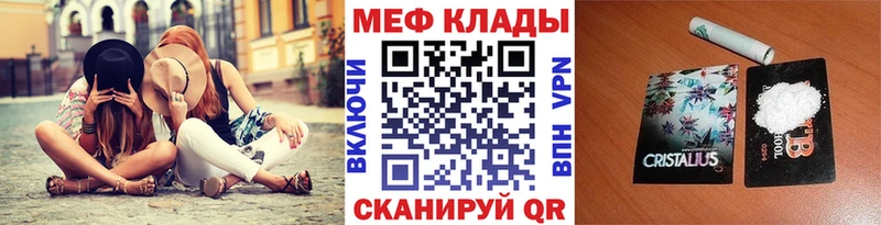 Купить Кокаин  Конопля  Альфа ПВП  ГАШИШ  Меф  Шиханы