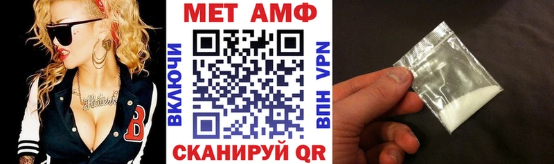 Амфетамин 97%  Купить закладки  Шиханы 