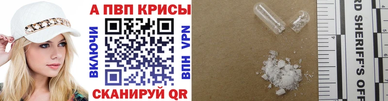 Alpha-PVP СК  Купить  Шиханы 