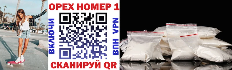 Купить где Шиханы Cocaine Перу