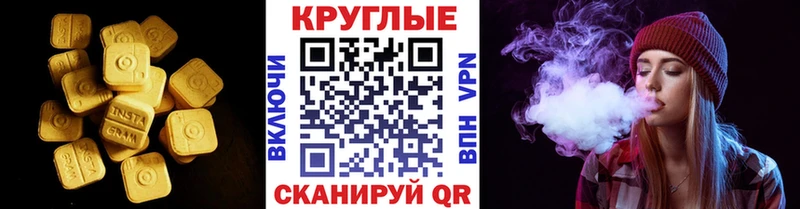 Купить  Шиханы  Ecstasy TESLA 