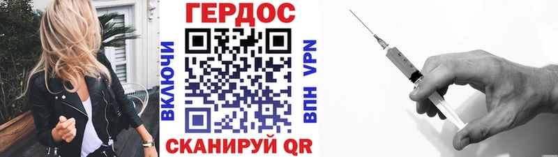 ГЕРОИН VHQ Купить Шиханы