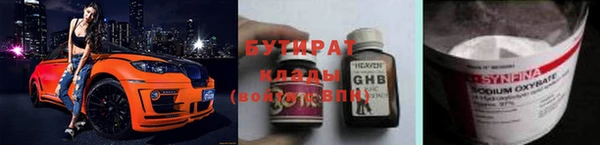 MESCALINE Переславль-Залесский