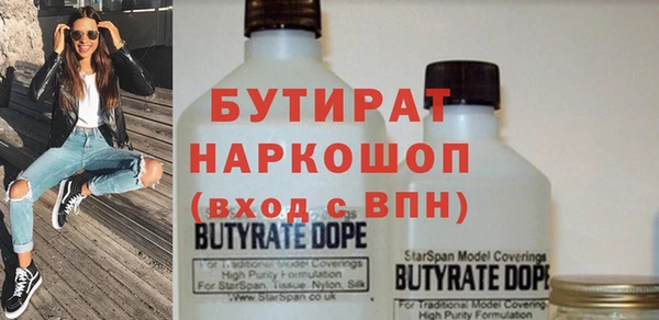 MESCALINE Переславль-Залесский