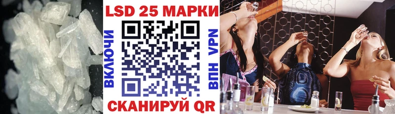 ЛСД экстази кислота  Купить закладки  Шиханы 