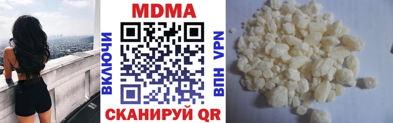 МДМА Molly Шиханы