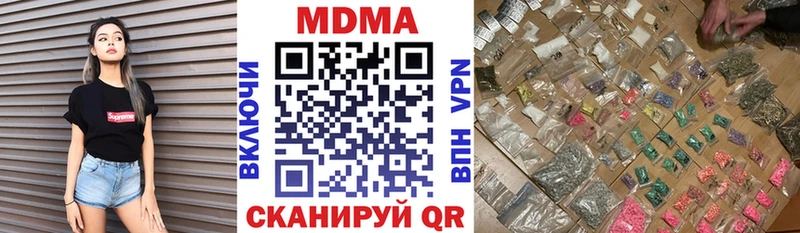 Купить  Шиханы  МДМА crystal 