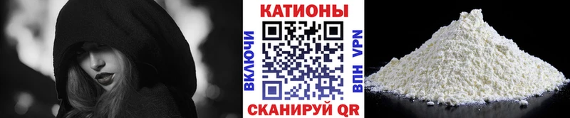 МЯУ-МЯУ 4 MMC  Купить  Шиханы 