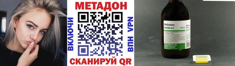 Купить  Шиханы  Метадон мёд 