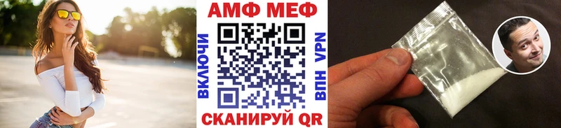 МЕТАМФЕТАМИН витя  Купить  Шиханы 