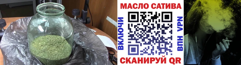 Дистиллят ТГК жижа  Купить где  Шиханы 